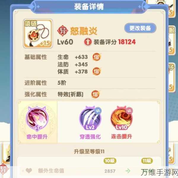 萌将风云全新神兵系统震撼上线,解锁战力飙升新纪元!