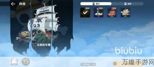 航海王壮志雄心,揭秘高效括刀获取攻略,打造无敌航海之旅!