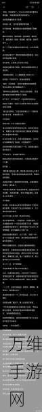 恋与深空,沈星回角色搭配与升星全攻略解析