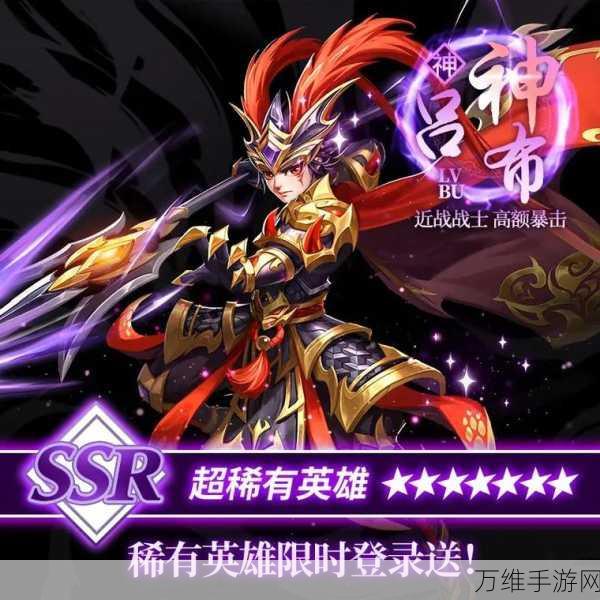 手游攻略,醉计三国武将培养指南,揭秘最值得修炼的顶级战将