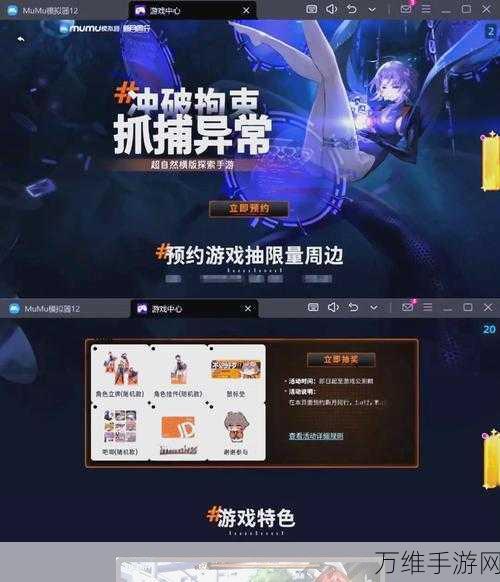 新月同行新手必看,初始阵容搭配策略与实战技巧揭秘