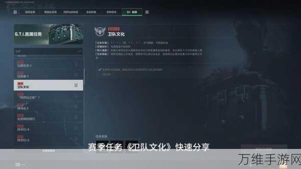 三角洲行动深度攻略,揭秘高效刷金点位与战术布局