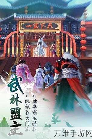 九阴手游,畅玩武侠 RPG 之旅,官方客户端下载安装指南