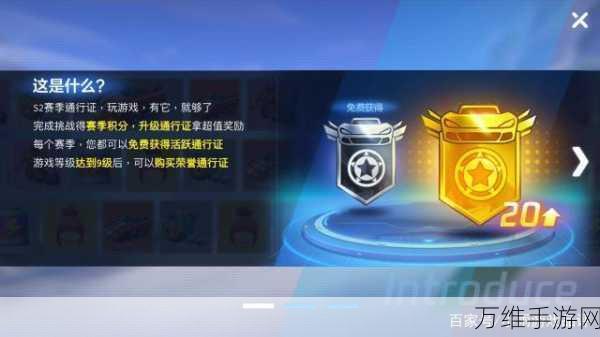 跑跑卡丁车手游通行证第三周深度攻略,解锁隐藏任务,加速冲刺赛季奖励!