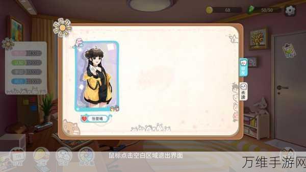 畅玩学校生活模拟器 2 汉化版，3D 卡通风的校园奇幻之旅