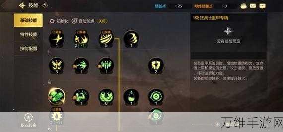 手游秘籍大公开,地下城与勇士技能栏调整攻略,助你战斗更顺手!
