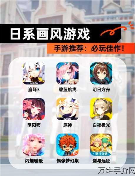 伸长吧!草泥马,日系清新风休闲手游的畅玩指南