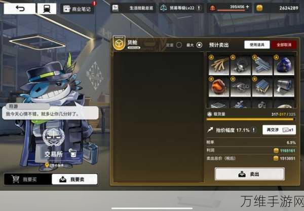 雷索纳斯放逐代码属性介绍