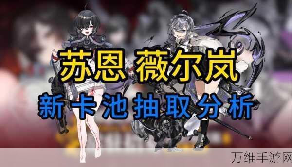 雷索纳斯放逐代码属性介绍