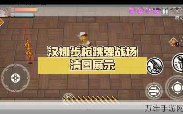 手游攻略,战魂铭人汉娜裂隙轻松通关秘籍