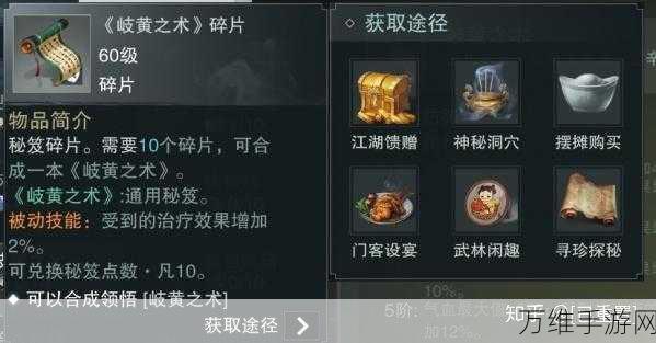 退魔剑士养成秘籍,畅玩手机版放置 RPG 盛宴