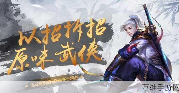 退魔剑士养成秘籍,畅玩手机版放置 RPG 盛宴