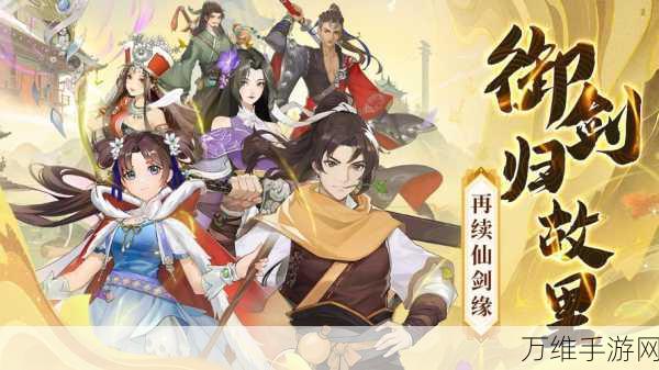 九州天城决 IOS 版,唯美东方修真,全民 APRG 竞技巅峰对决