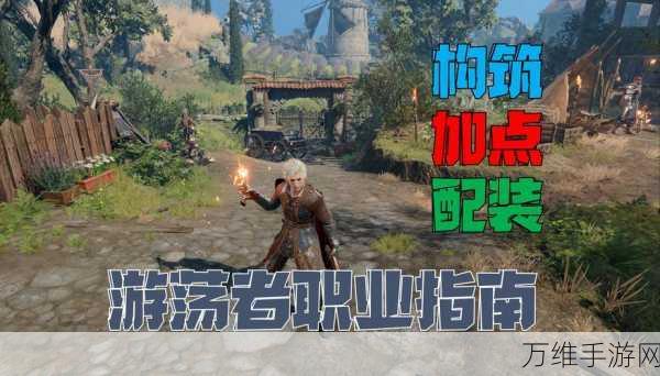 博德之门3,解锁失落之镜的终极奥秘与实战攻略