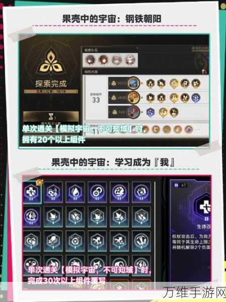 崩坏星穹铁道,揭秘折冲妙算唱片获取全攻略