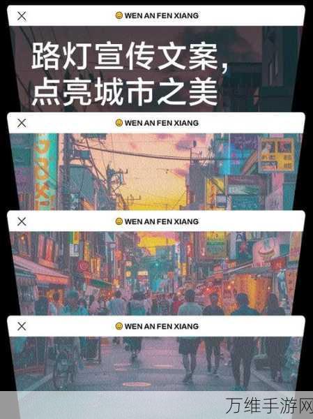 点亮城市,正版下载,畅享超高可玩性的模拟建设之旅