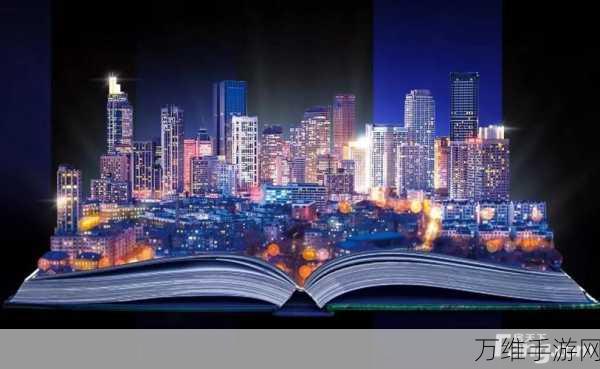 点亮城市,正版下载,畅享超高可玩性的模拟建设之旅