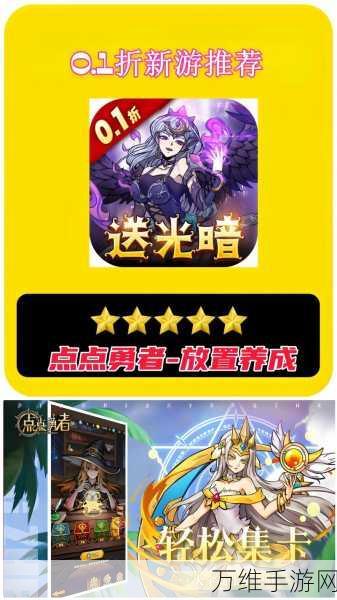 不一样传说,免广告存档 畅玩放置策略战斗RPG