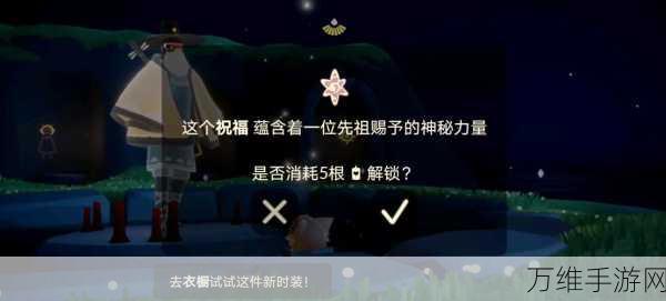 光遇心之灵获取攻略,解锁神秘力量的钥匙