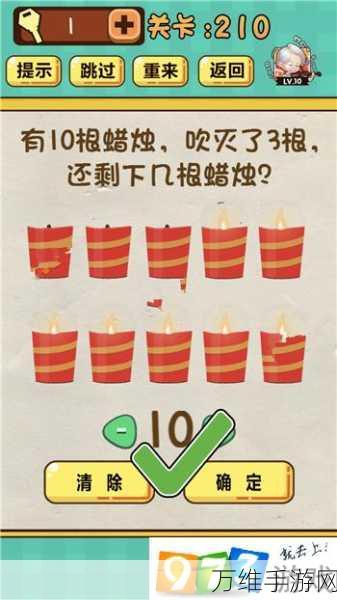 手游攻略大揭秘,文字脑洞师傅停一下关卡全解析