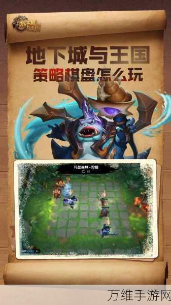 进化自走棋手游,全新世界观引领独特博弈之旅