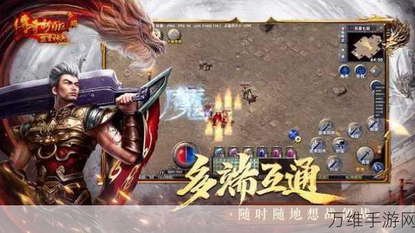 雷霆战神安卓版,热血传奇角色扮演手游巅峰对决