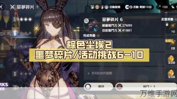 棕色尘埃2班塔纳技能介绍