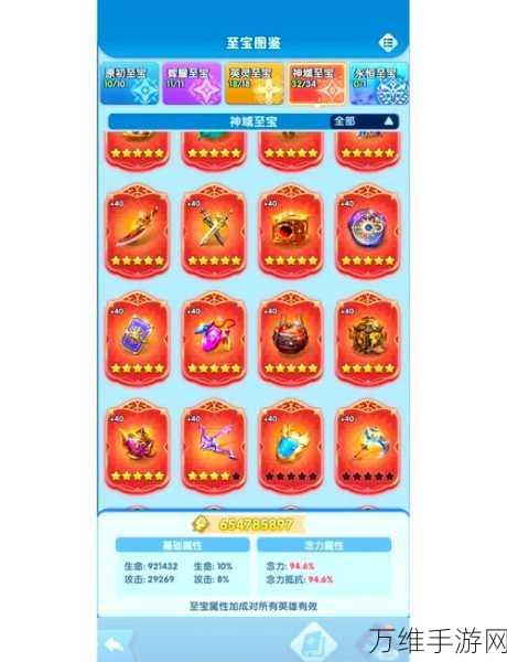 独家揭秘!超能世界2024最新50000钻石礼包兑换码大放送