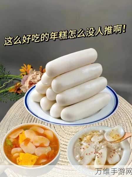 治愈年糕,简单操作带来极致休闲治愈体验
