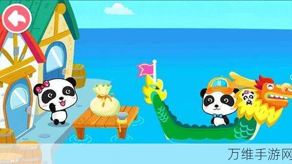 船长的选择,无限金币版清新卡通剧情游戏全攻略