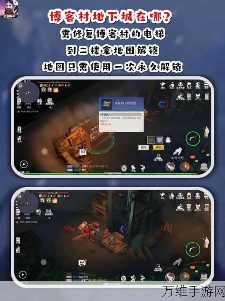 冰原守卫者联机攻略,轻松实现与好友并肩作战