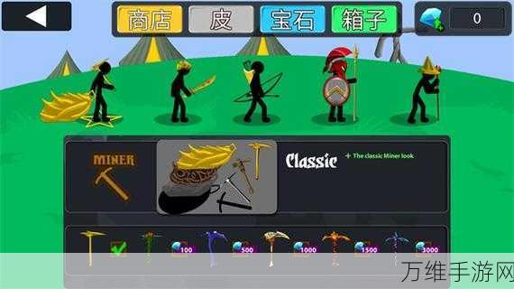 火柴人战争无敌版,畅享钻石无限与极致升级