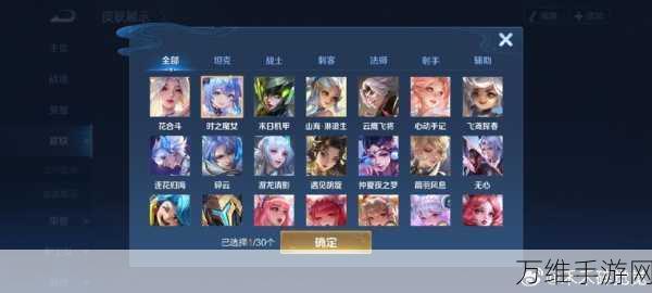 王者荣耀阿珂夜隐暮色星元皮肤震撼登场,上线时间全揭秘!