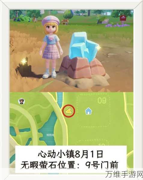 心动小镇公测狂欢,海量福利活动全揭秘,赢取限定礼包!