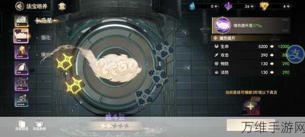 少年西游记2筋斗云获取攻略,解锁飞行神器的秘密途径