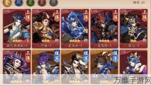 少年三国志2红色化身符哪个好