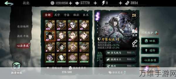 影之刃3零氪也能强!揭秘不充钱也能闪耀的职业选择
