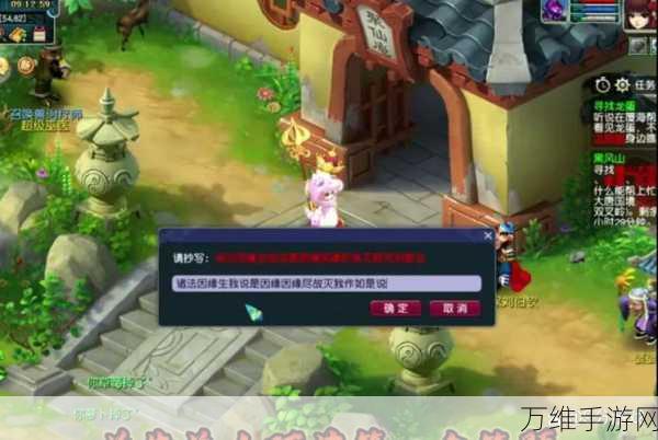 梦幻西游手游,五开玩家必备!高效刷取这些副本攻略大揭秘