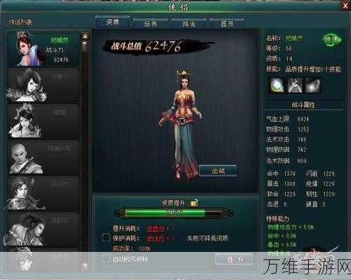 行侠放置2新手速成秘籍,轻松玩转武侠江湖