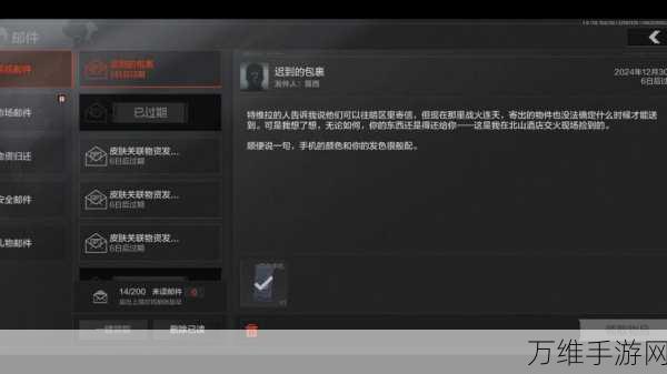 手游揭秘,行尸走肉2神秘箱子密码全解析,解锁隐藏剧情!