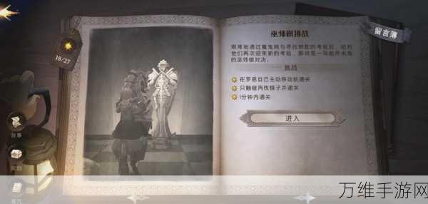 手游揭秘,行尸走肉2神秘箱子密码全解析,解锁隐藏剧情!