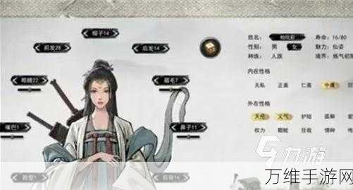鬼谷八荒深度攻略,解锁炼丹炉的神秘技艺,炼制绝世仙丹