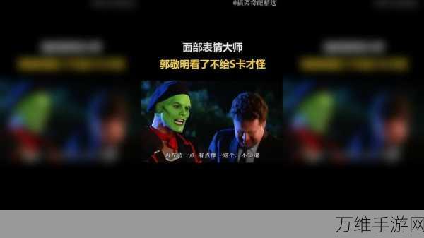 变相大师,刺激无限的潜入闯关之旅