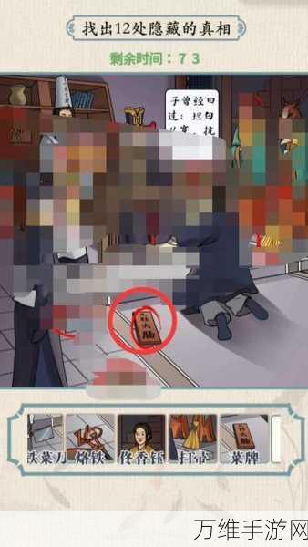手游攻略大揭秘,无敌脑洞王者如何富得流油?