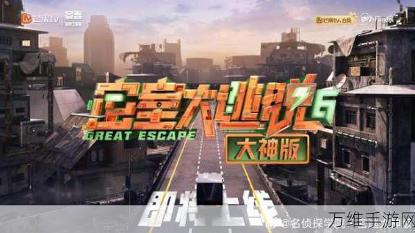 摩天大楼密室逃脱,精彩绝伦的手游冒险之旅