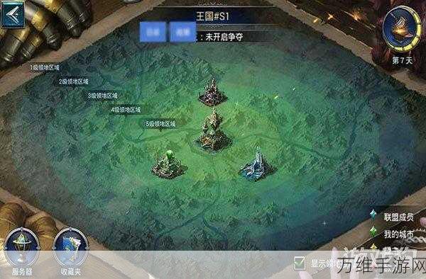 王者之魂,大型魔幻即时 PK 攻城激战 畅爽无限