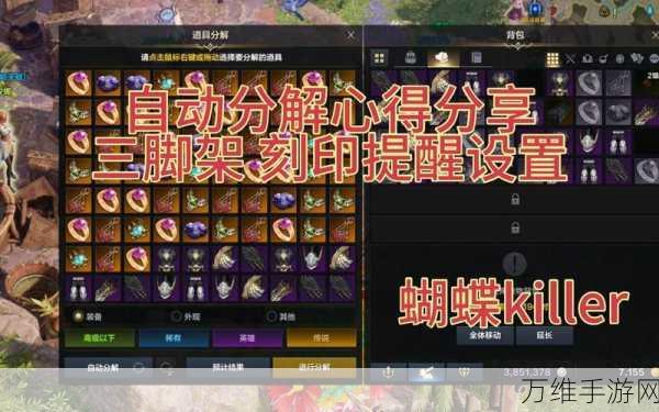 命运方舟系统设置怎么优化 命运方舟系统设置推荐