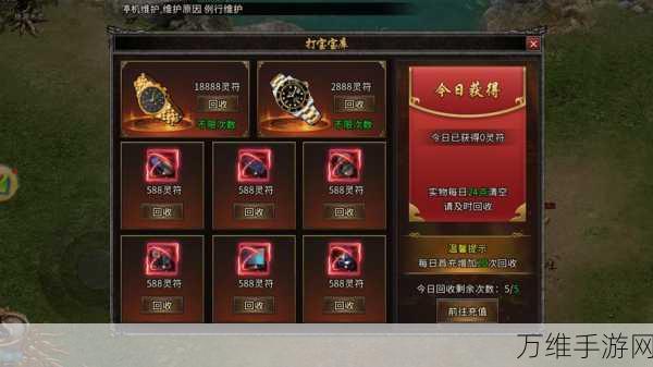 天域变态版,全民热血激战,自由 PK 与装备交易的巅峰手游