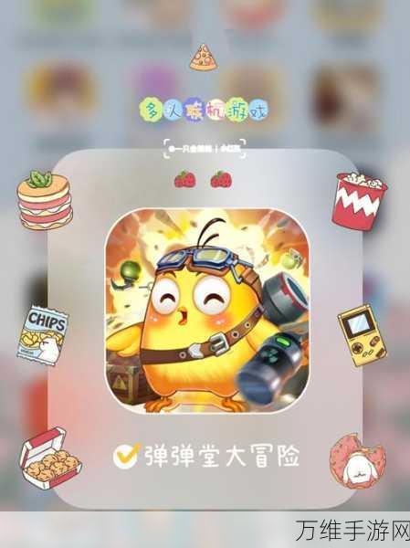 Balls Race 手游新版来袭,多人联机疯狂跑酷大闯关