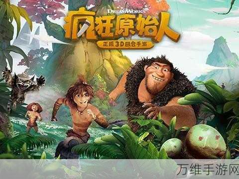 Balls Race 手游新版来袭,多人联机疯狂跑酷大闯关